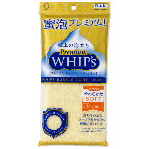 Японська мочалка-рушник для тіла KOKUBO Premium WHIP'S Soft, 28×100 см